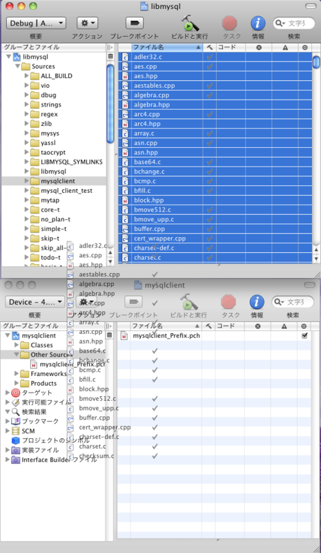 f:id:jakago:20100805151921p:image f:id:jakago:20100805151921p:image