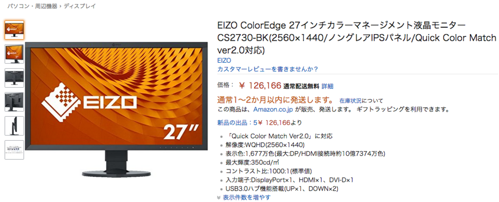 f:id:jake1980:20161202214657p:plain f:id:jake1980:20161202214657p:plain