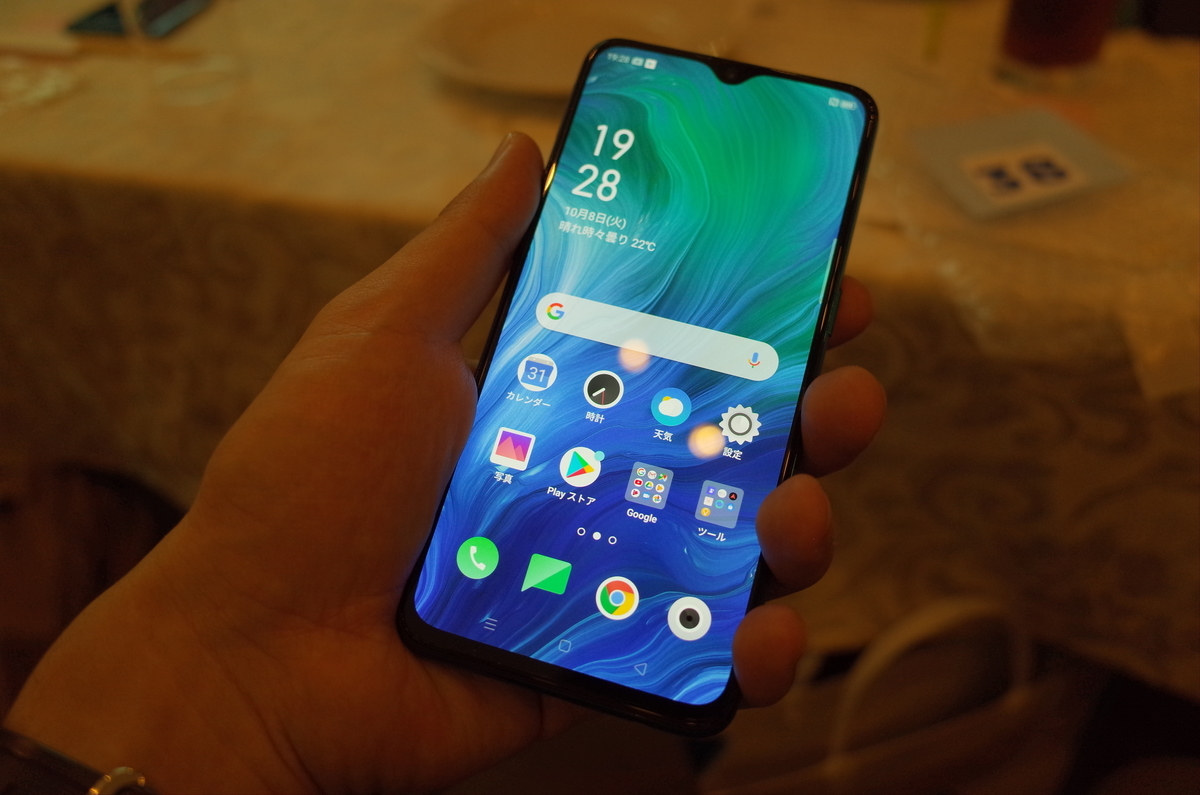 f:id:jake1980:20191008193257j:plain f:id:jake1980:20191008193257j:plain