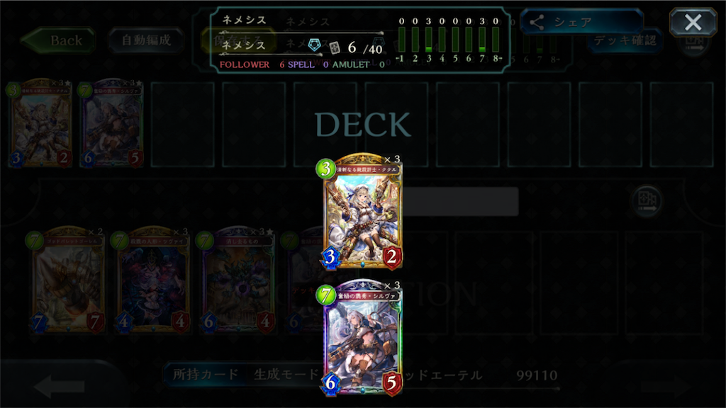 f:id:jako0303:20180909121353p:image f:id:jako0303:20180909121353p:image
