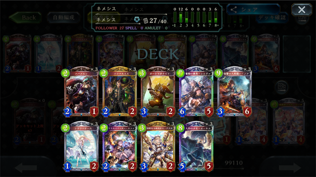 f:id:jako0303:20180909121410p:image f:id:jako0303:20180909121410p:image