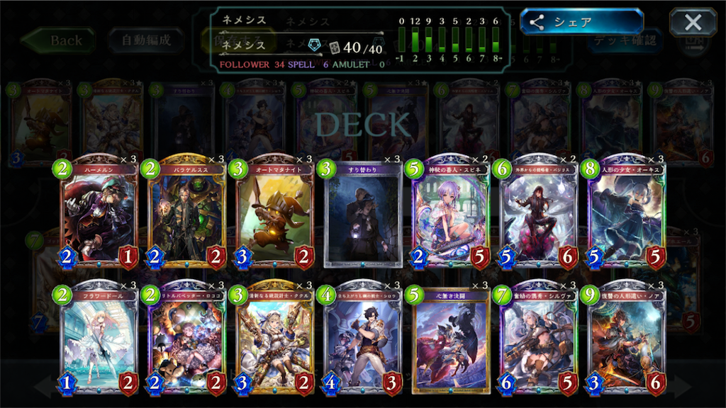 f:id:jako0303:20180909121428p:image f:id:jako0303:20180909121428p:image