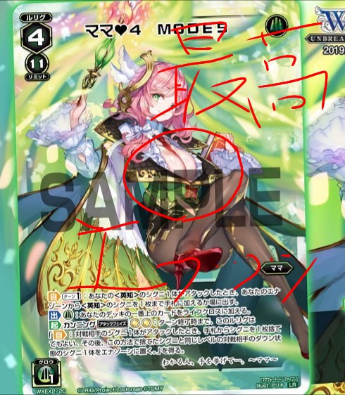 f:id:jakusonium:20191205180428j:image