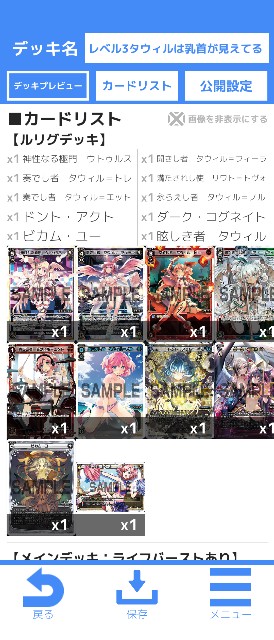 f:id:jakusonium:20200117191302j:image