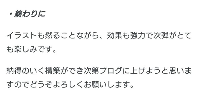 f:id:jakusonium:20210225132317j:image f:id:jakusonium:20210225132317j:image