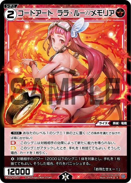 使い勝手の良い】 ウィクロス アンシエントグルーヴ 2枚セット fawe.org