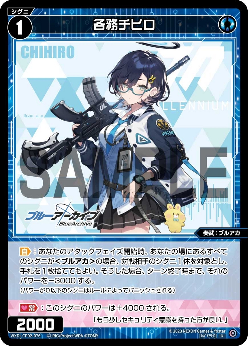 『デッキ まとめ売り』妥協無しのブルアカ環境デッキ ヴェリタス補習部 デッキ まとめ売り』妥協無しのブルアカ環境デッキ ヴェリタス