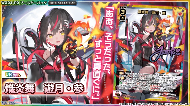 f:id:jakusonium:20240528205300j:image f:id:jakusonium:20240528205300j:image