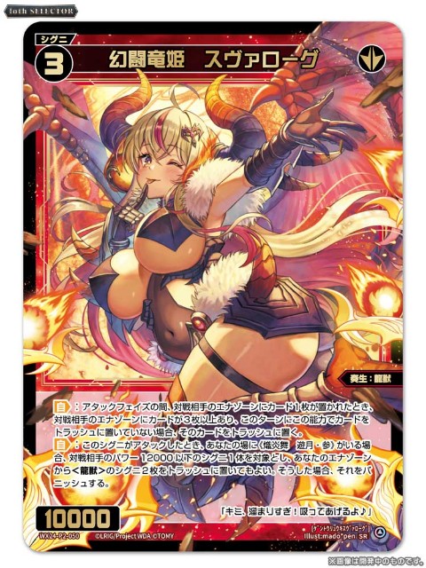 f:id:jakusonium:20240528205635j:image f:id:jakusonium:20240528205635j:image