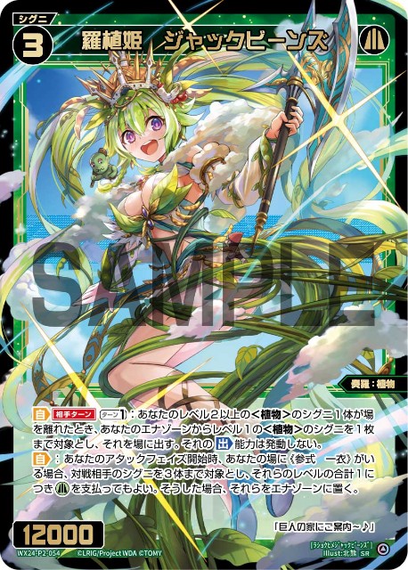 f:id:jakusonium:20240802212739j:image f:id:jakusonium:20240802212739j:image