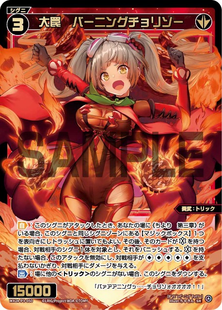 f:id:jakusonium:20241011181448j:image f:id:jakusonium:20241011181448j:image