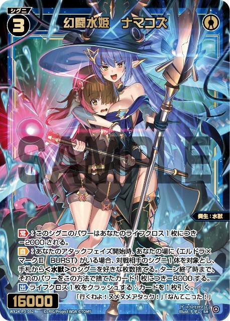 f:id:jakusonium:20241011181456j:image f:id:jakusonium:20241011181456j:image