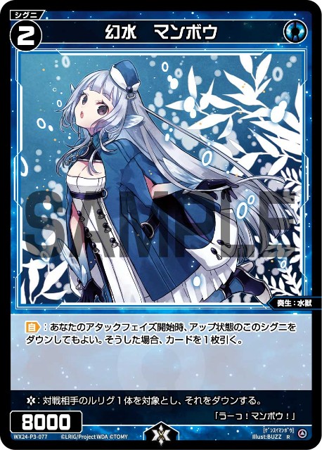 f:id:jakusonium:20241011181516j:image f:id:jakusonium:20241011181516j:image