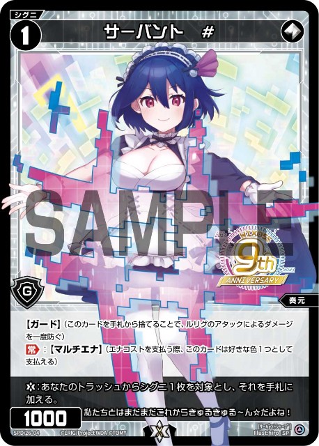 f:id:jakusonium:20241108174143j:image f:id:jakusonium:20241108174143j:image