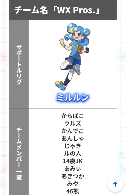 f:id:jakusonium:20250807180201j:image f:id:jakusonium:20250807180201j:image
