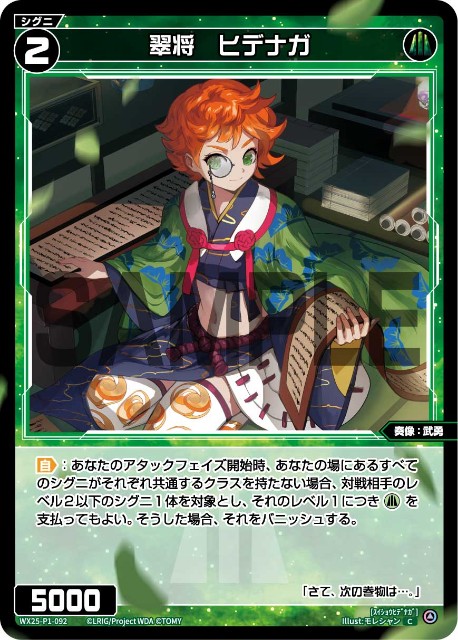 f:id:jakusonium:20250910202837j:image f:id:jakusonium:20250910202837j:image