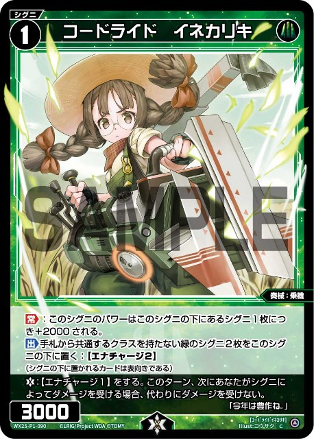 f:id:jakusonium:20250910204105j:image