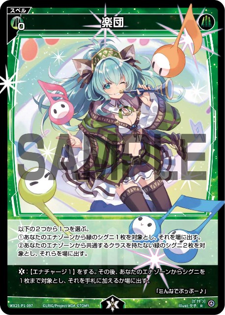 f:id:jakusonium:20250910204153j:image f:id:jakusonium:20250910204153j:image