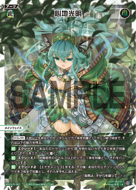 f:id:jakusonium:20250910204423j:image f:id:jakusonium:20250910204423j:image