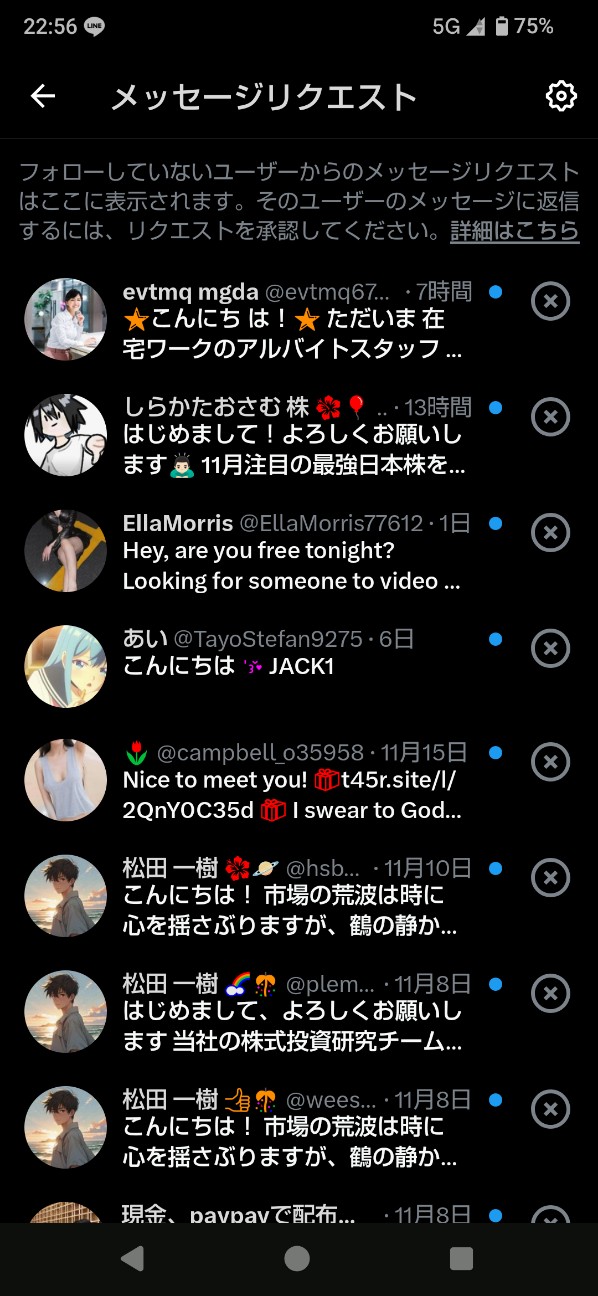 f:id:jakusonium:20251124225758j:image f:id:jakusonium:20251124225758j:image