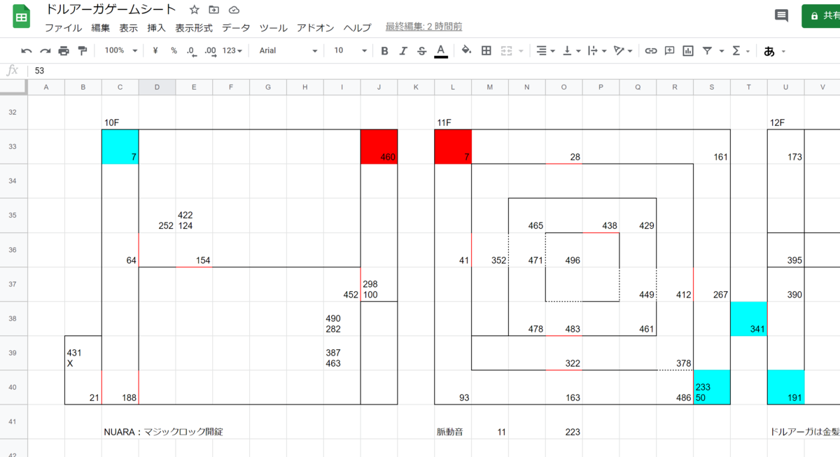 f:id:jalan_jalan:20210103130038p:plain