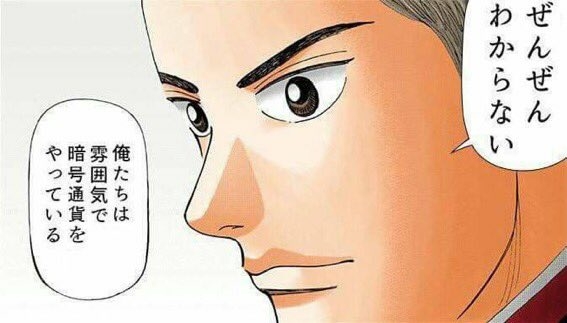 f:id:jalapeno55:20180130003521j:plain f:id:jalapeno55:20180130003521j:plain