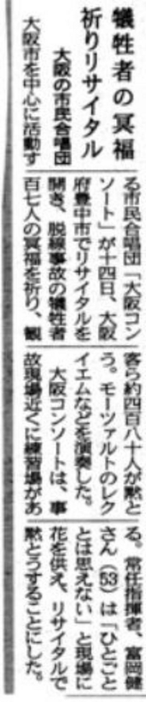 f:id:jalmilekeeper:20180502064011j:plain