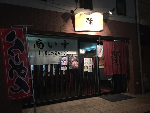 tentenyu.jpg
