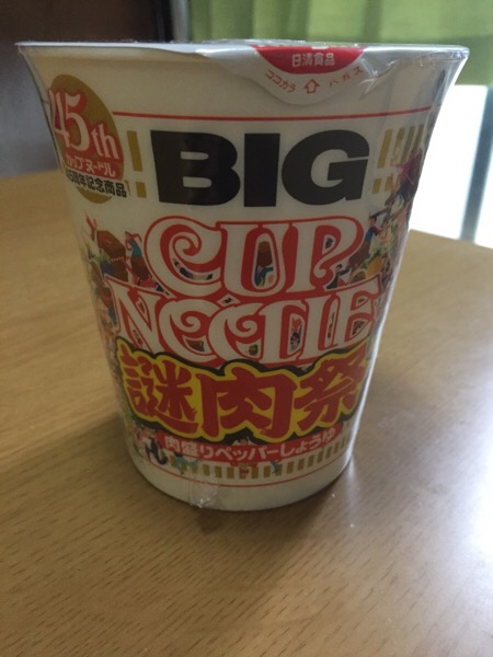 nazoniku cup noodle.jpg