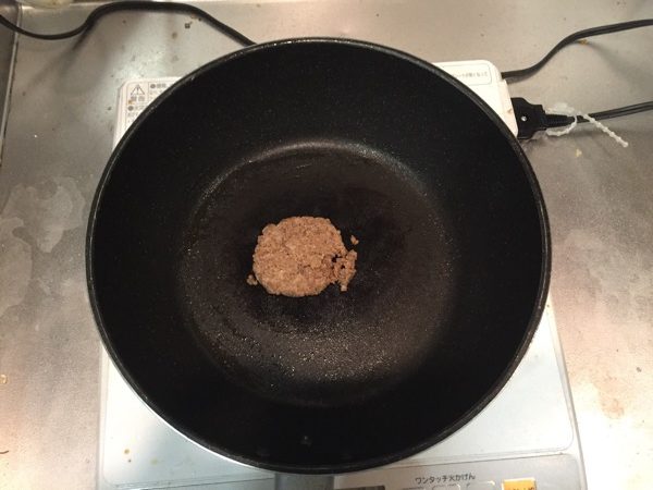 nazoniku hanba-gu.jpg