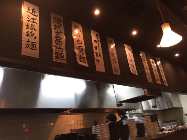 tenkagomen menu.jpg