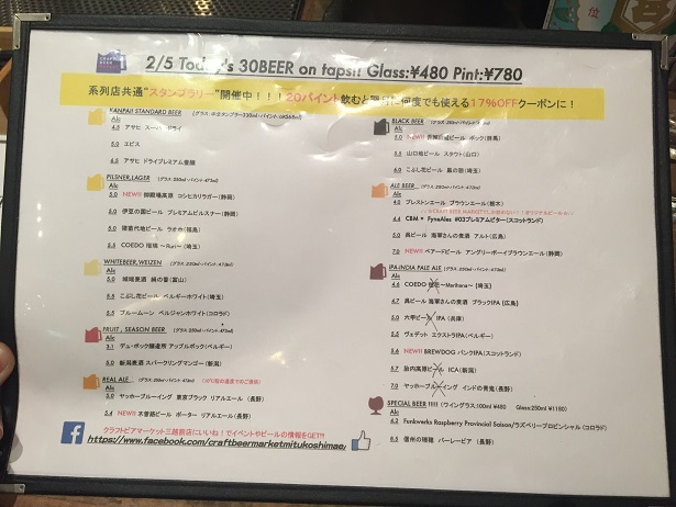 f:id:jam-pop-life:20170207233853j:plain