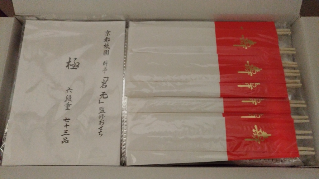f:id:jam2015:20180914170454j:plain f:id:jam2015:20180914170454j:plain