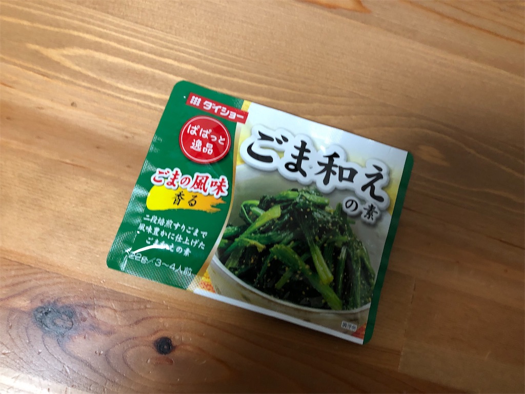 f:id:jam_liz_gogo7188:20190210192130j:image f:id:jam_liz_gogo7188:20190210192130j:image