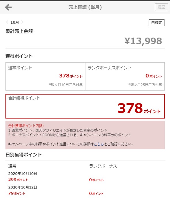 f:id:jam_liz_gogo7188:20201022182020j:plain f:id:jam_liz_gogo7188:20201022182020j:plain