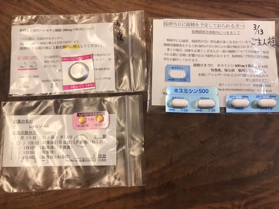 f:id:jam_makko:20180414154640j:image