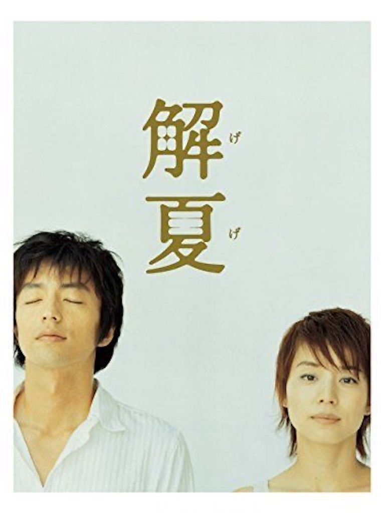 f:id:jam_taku:20210714085356j:image