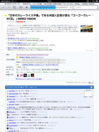 f:id:jamais_vu:20100917095509p:image:w300 f:id:jamais_vu:20100917095509p:image:w300