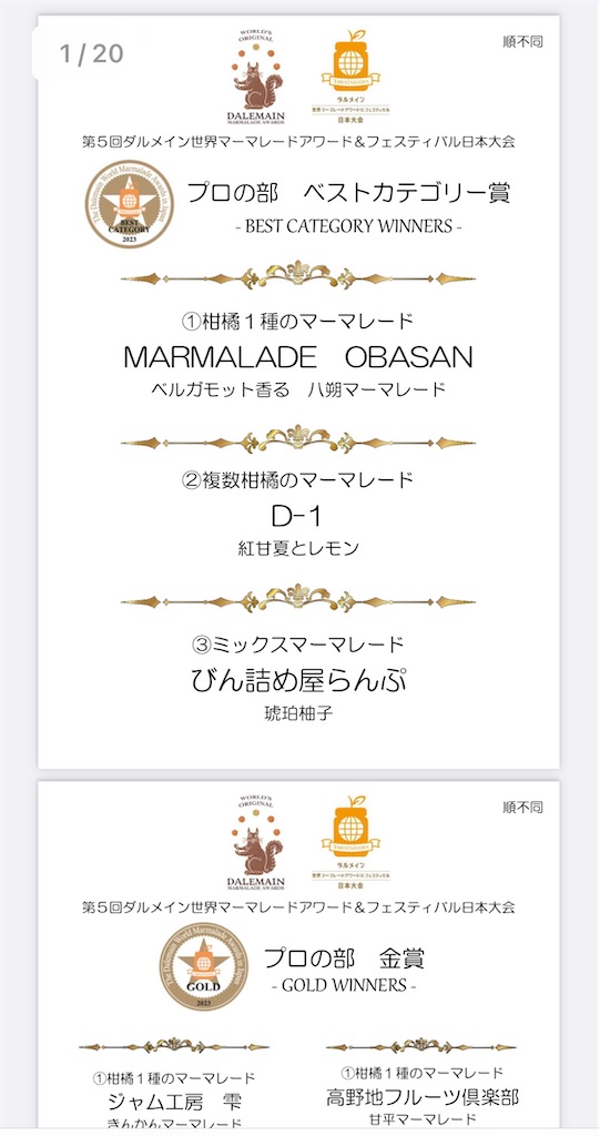 f:id:jambiyori:20230520034357j:image