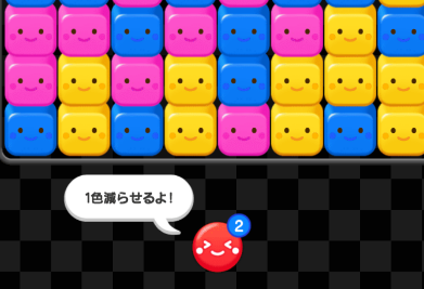 スマイルキューブ攻略のコツと遊び方【ポイ活用】 - ゆる雑記ブログ