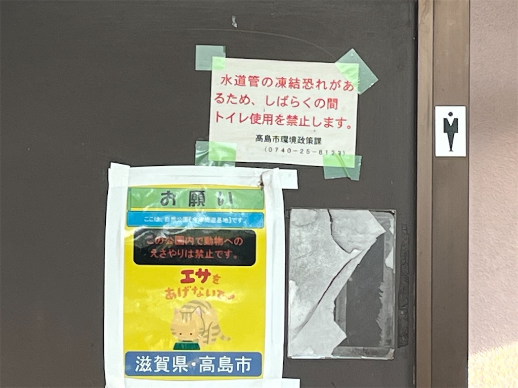 f:id:james-takahashi:20250105214815j:image f:id:james-takahashi:20250105214815j:image