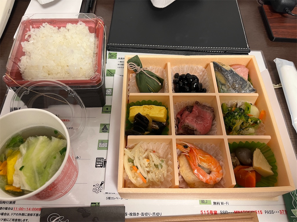 f:id:james-takahashi:20250105214853j:image f:id:james-takahashi:20250105214853j:image