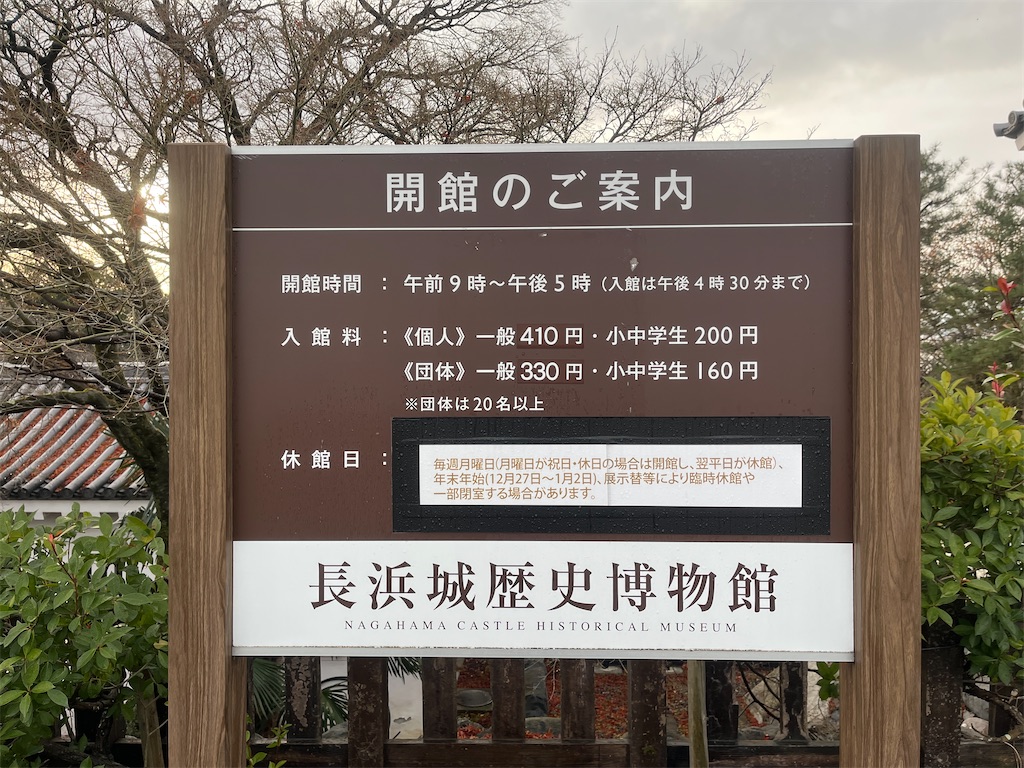 f:id:james-takahashi:20250105215010j:image f:id:james-takahashi:20250105215010j:image
