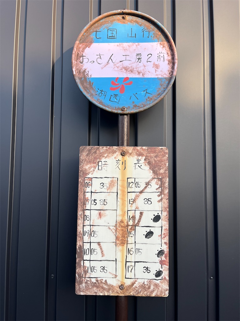f:id:james-takahashi:20250105215358j:image f:id:james-takahashi:20250105215358j:image