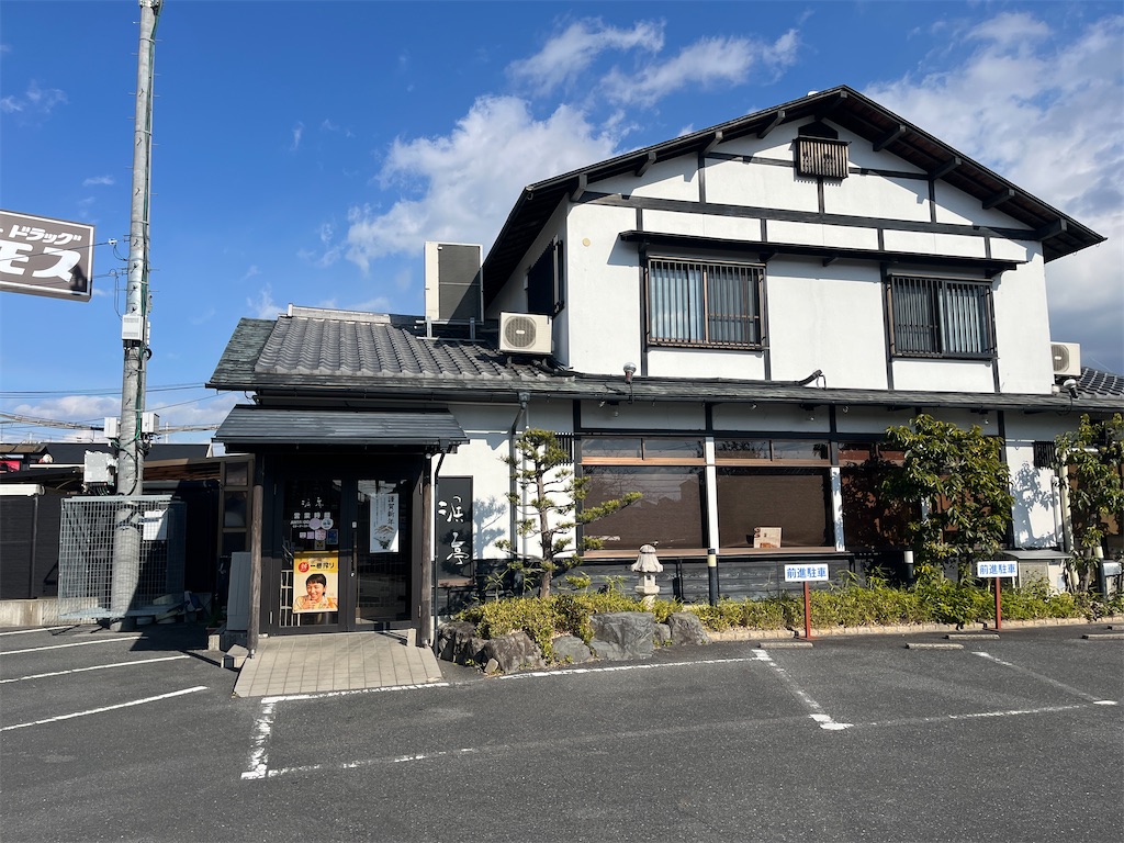 f:id:james-takahashi:20250105230846j:image f:id:james-takahashi:20250105230846j:image