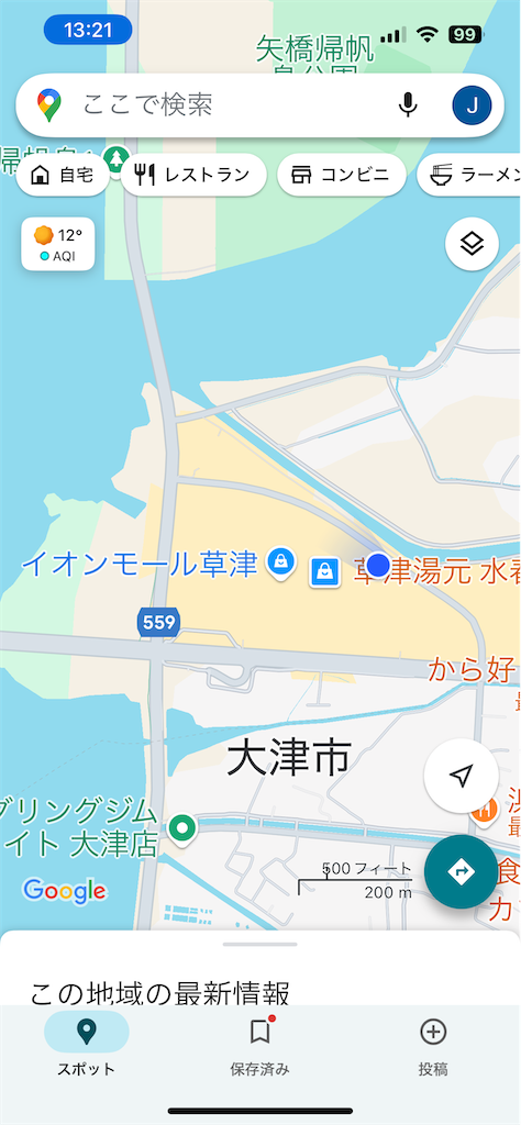 f:id:james-takahashi:20250105230935p:image f:id:james-takahashi:20250105230935p:image