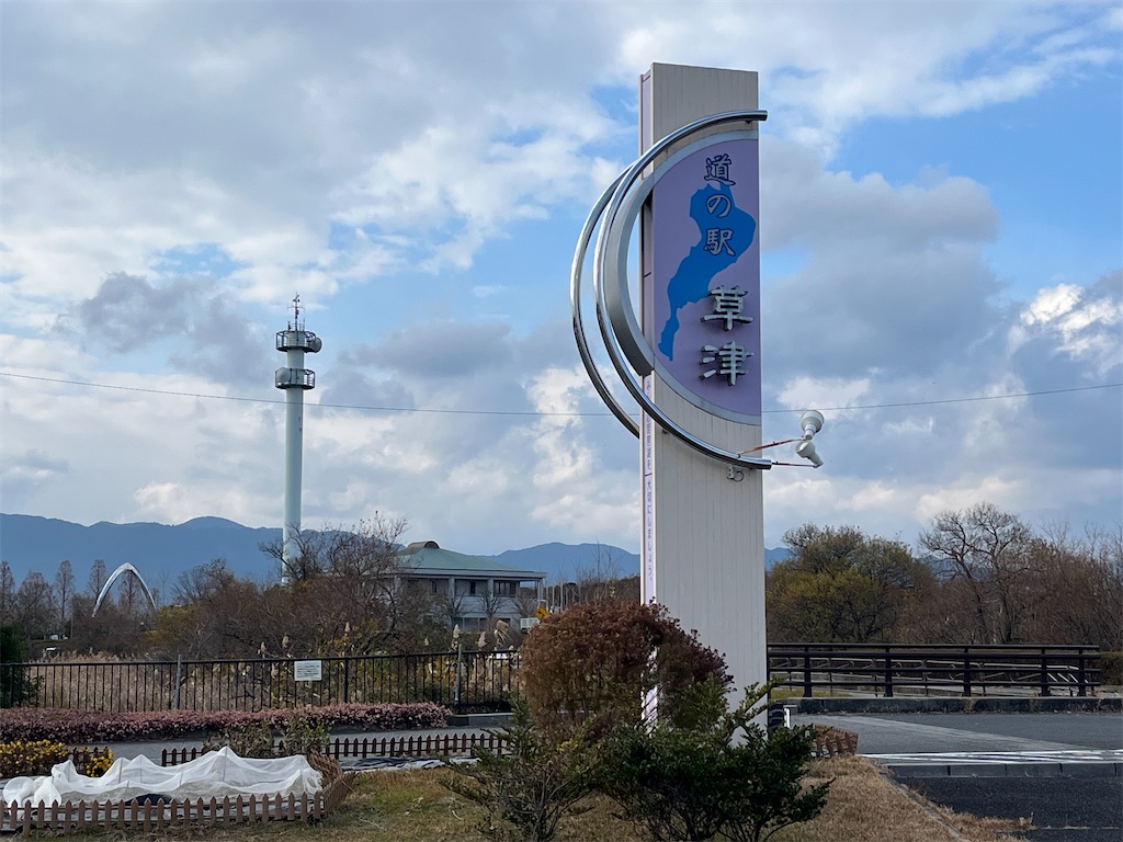 f:id:james-takahashi:20250105231015j:image f:id:james-takahashi:20250105231015j:image