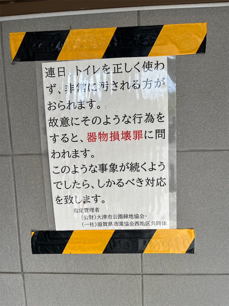 f:id:james-takahashi:20250105231030j:image f:id:james-takahashi:20250105231030j:image