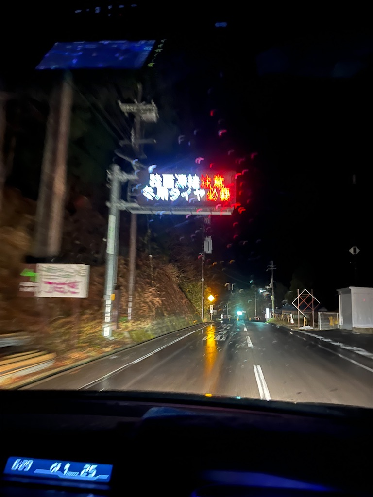f:id:james-takahashi:20250105231141j:image f:id:james-takahashi:20250105231141j:image