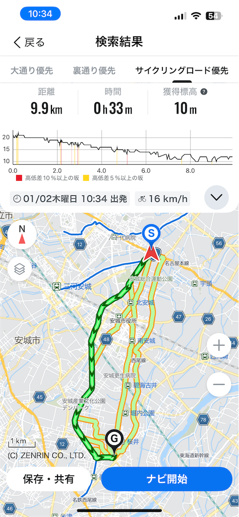 f:id:james-takahashi:20250302203649p:image f:id:james-takahashi:20250302203649p:image